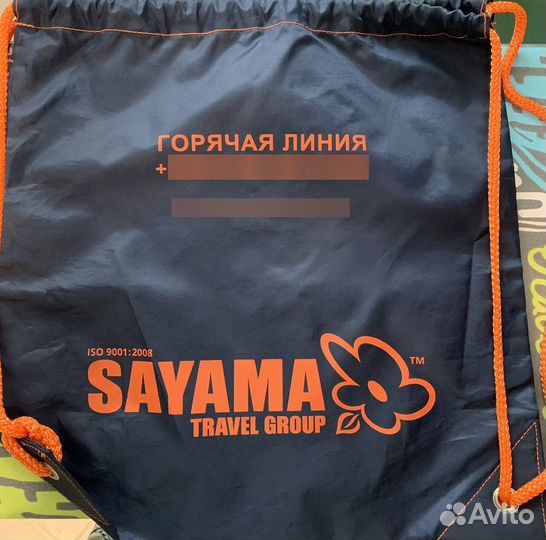 Сумка Рюкзак Travel Group Columbia