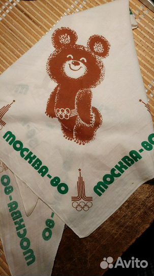Платок Олимпиада-80