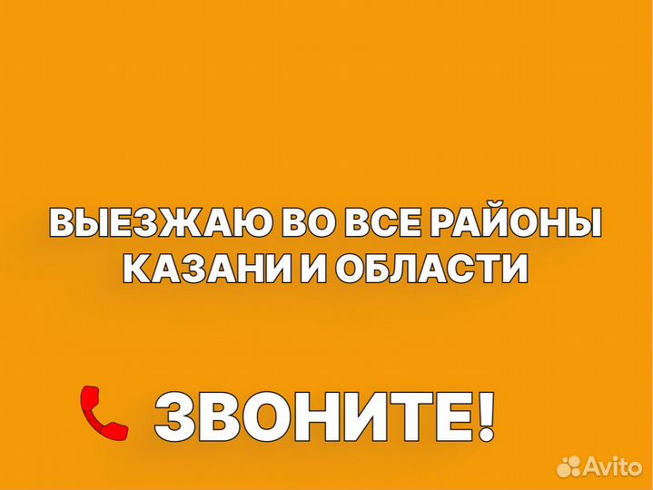 Ремонт холодильников Срочный выезд