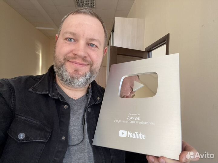 Продвижение YouTube канала