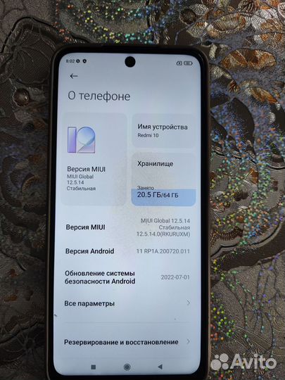 Xiaomi Redmi 10, 4/64 ГБ