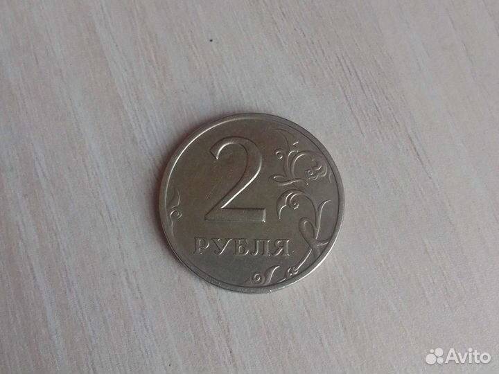 Монета 2рубля 1999года
