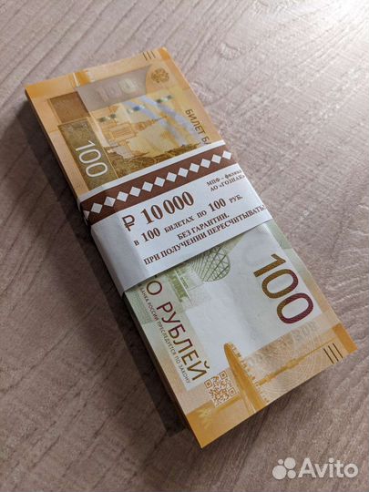 Новые банкноты стольники