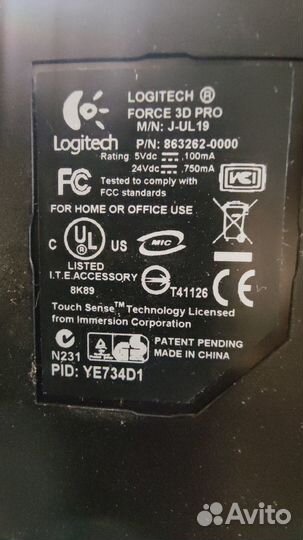 Джойстик Logitech Force 3D Pro