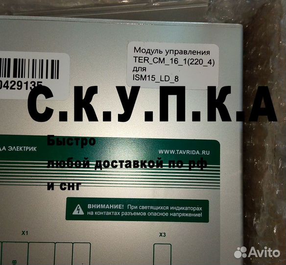 Блоки серии бу/TEL100/220-12-01A