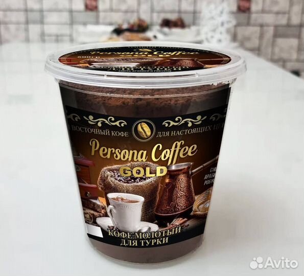 Молотый кофе 0.5 кг (опт/розница)