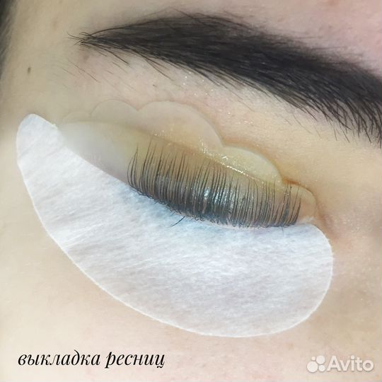 Наращивание/ламинирование ресниц