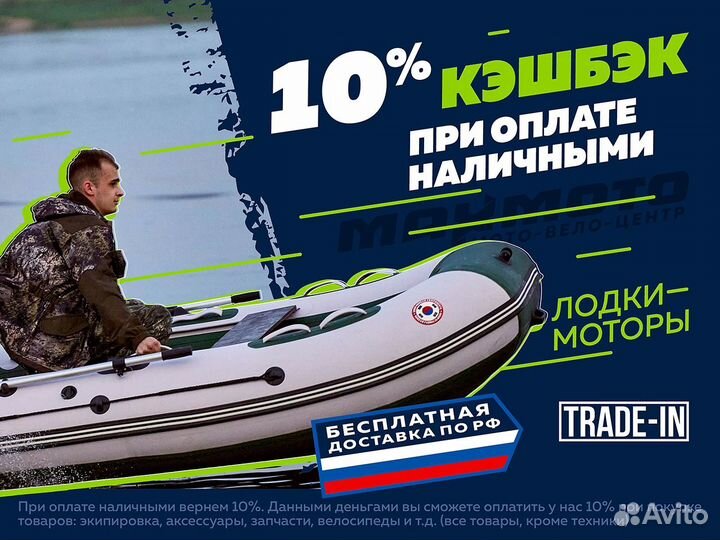 Лодка SMarine SDP MAX 470