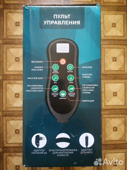 Массажёр для спины и шеи с пультом