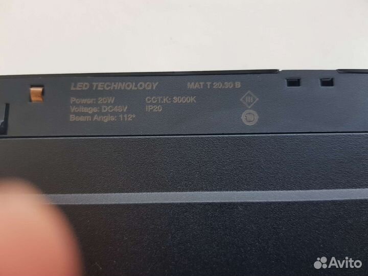 Магнитные трековые светильники