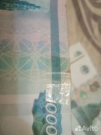 Купюра с красивым номером