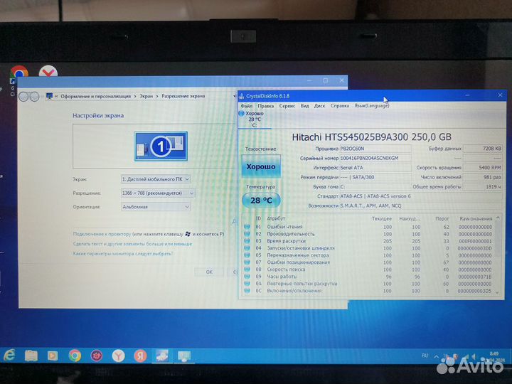 Ноутбук ICL RAYbook Si 142