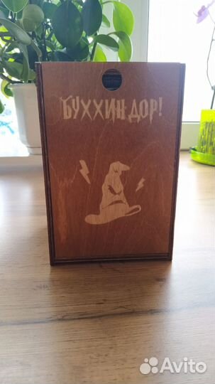 Стакан для виски подарочный