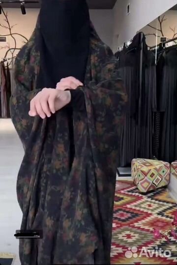 Издаль, химар, джильбаб, абайя