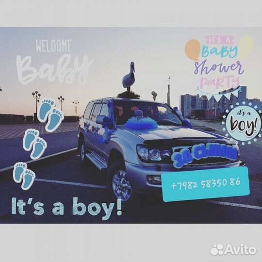 Выписка из роддома