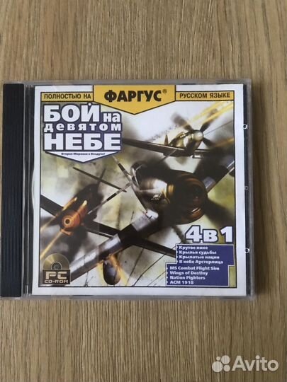 Компьютерная игра