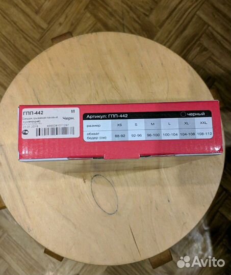 Суспензорий / Бандаж противогрыжевой паховый