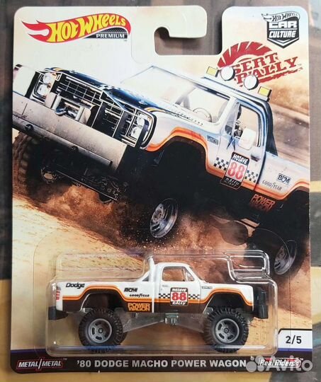 Hot Wheels Desert Rally