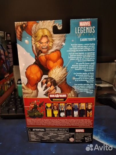 Фигурки marvel legends