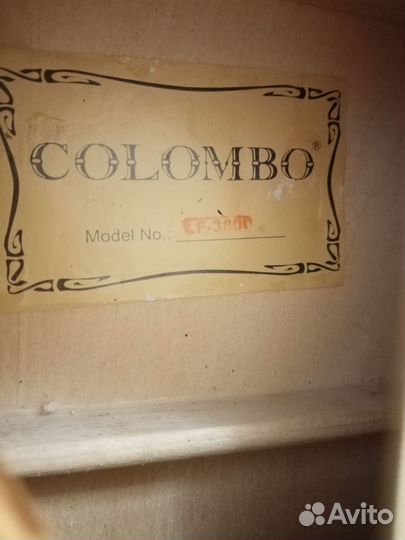 Акустическая гитара