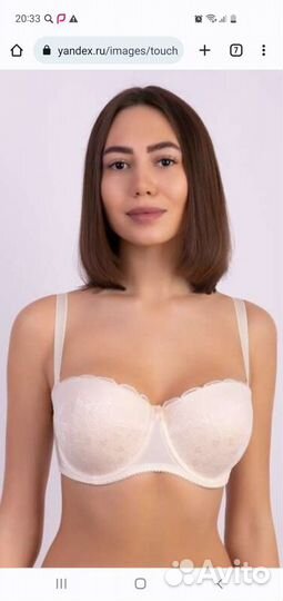 Бюстгалтер милавица новый