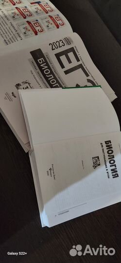 Книги по биологии