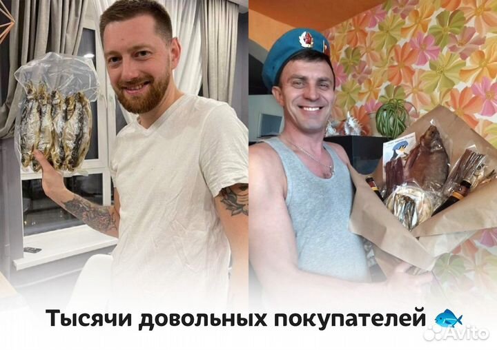 Жерех холодного копчения