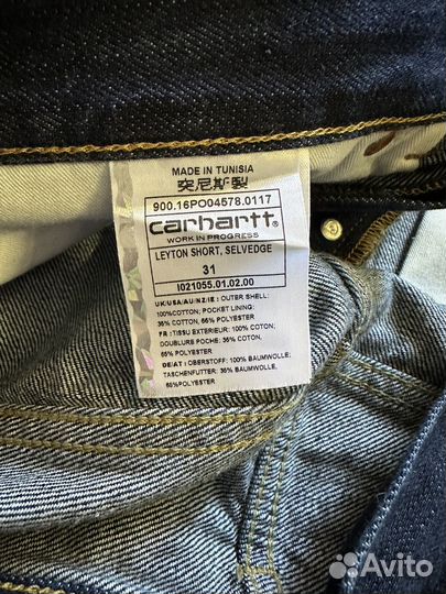 Шорты carhartt wip