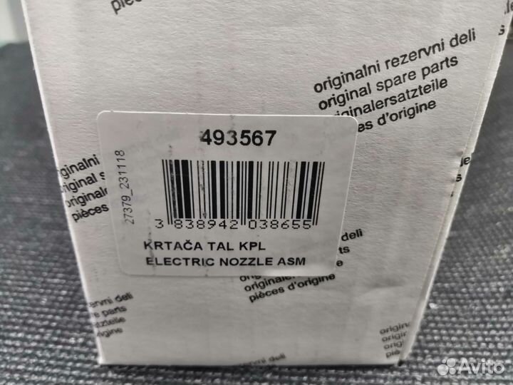 Щётка для пылесоса gorenje