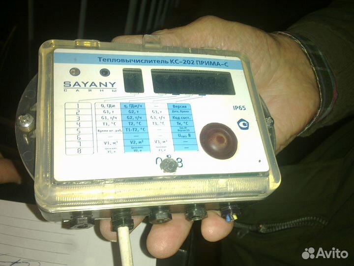 Теплосчетчик комплект