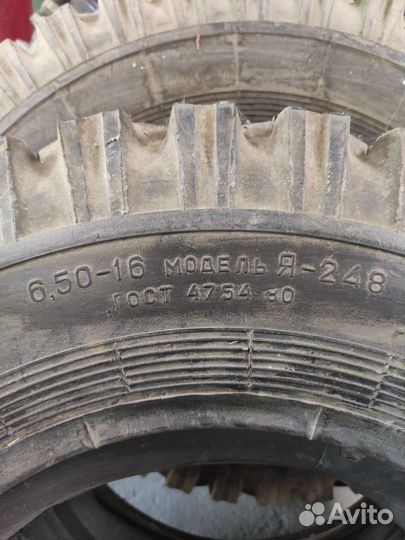 ЯШЗ Я-248 6.5/80 R16