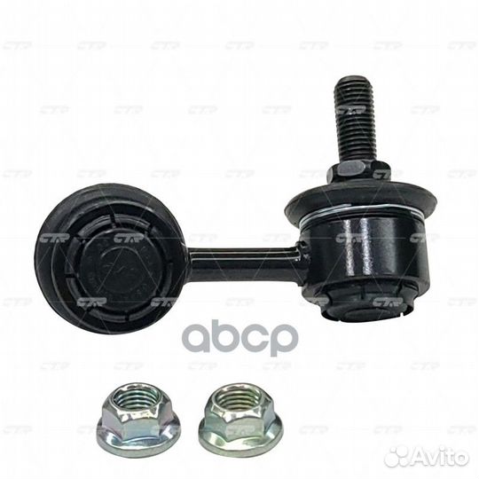 Clmz-43R Стойка стабилизатора зад прав