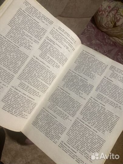 Книга Кулинарных рецептов народов СССР