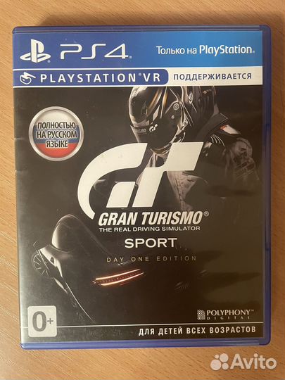 Игра для приставки