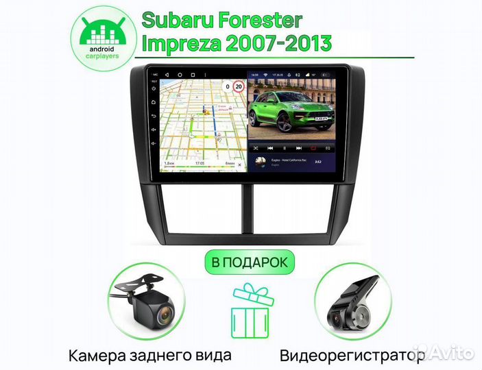 Магнитола 3.32 IPS Subaru Forester, Impreza