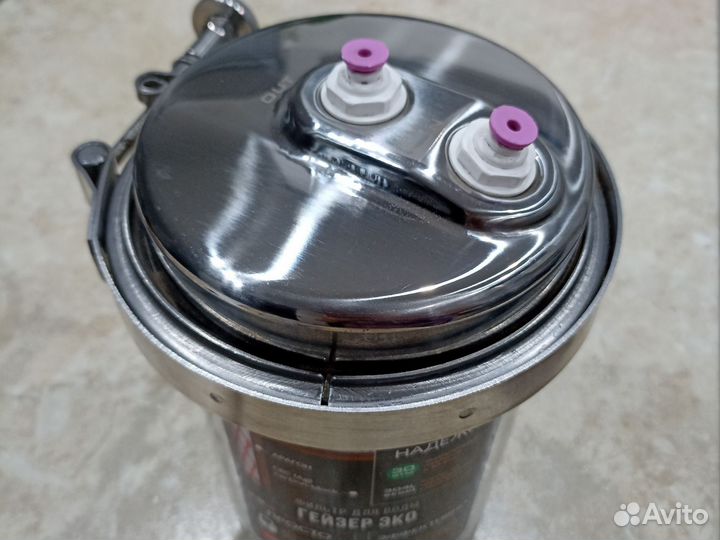 Корпус фильтра для воды эко гейзер