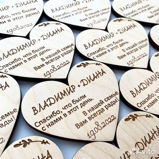 Лазерная резка и гравировка