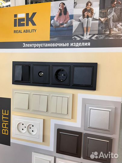 Розeтки и выключатели IEK brite