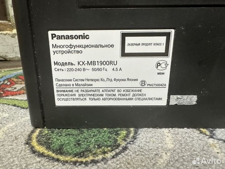 Принтер panasonic