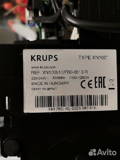 Кофеварка капсульная nespresso Krups