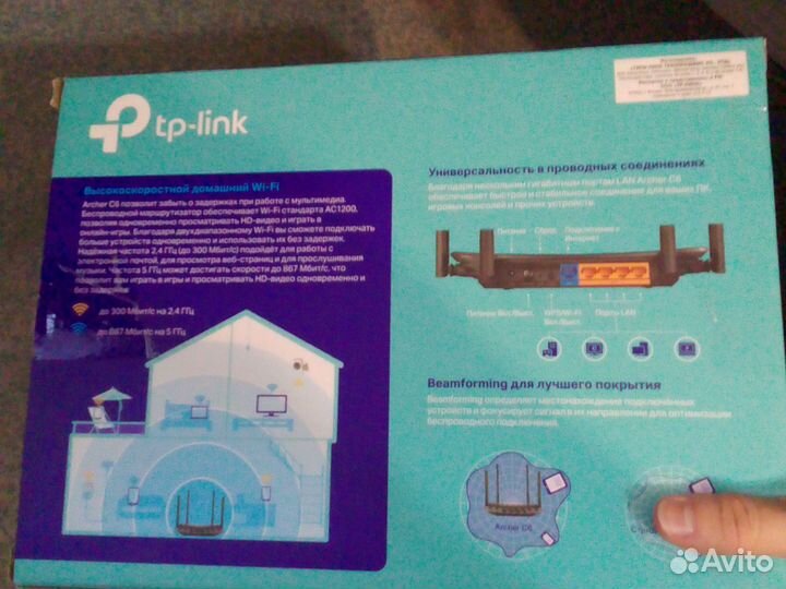 Wifi роутер tp link archer c6 ac1200 гигабитный