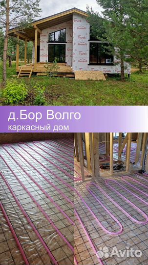 Теплый пол Электро-водяной теплый пол XL-pipe