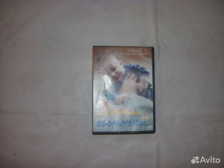 Русский треугольник, Конвой PQ-1 DVD