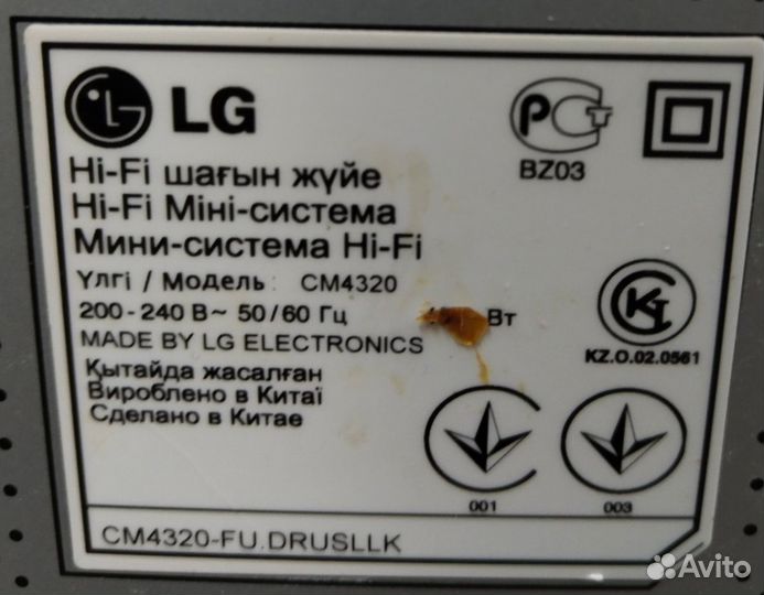 Музыкальный центр LG CM4320