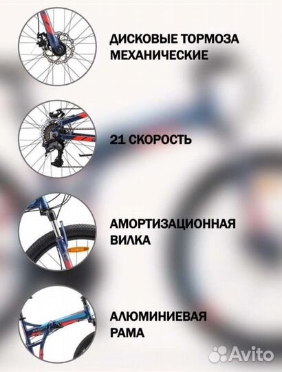 Продам Велосипед взрослый