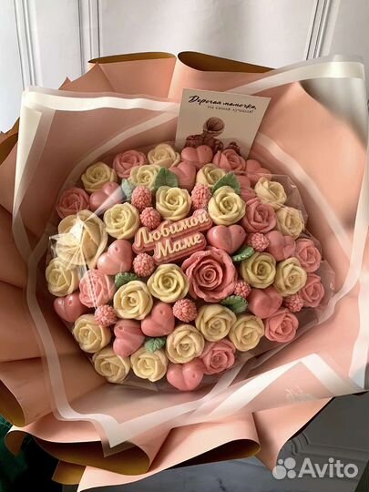 Сладкие букеты из Бельгийского шоколада