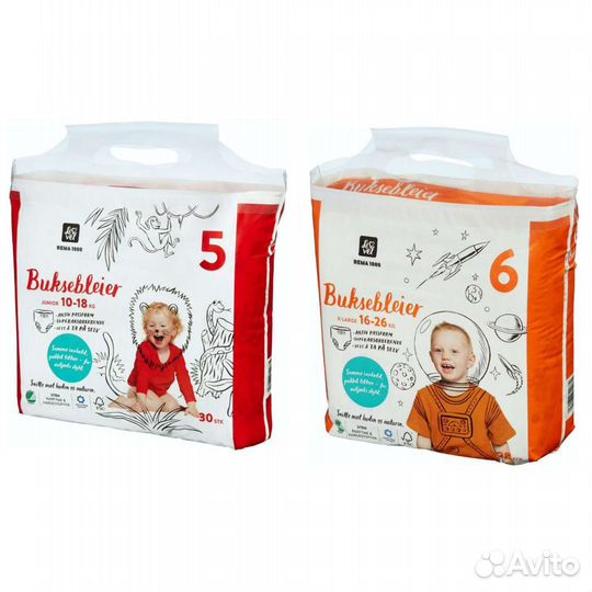 Подгузники и Памперсы из Норвегии