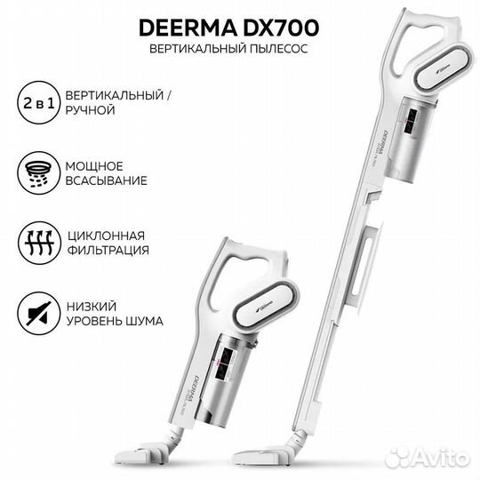 Мощный новый пылесос Xiaomi Deerma