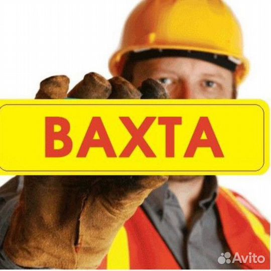 Слесарь механосборочных работ
