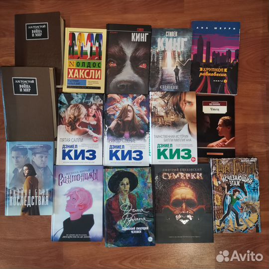 Книги